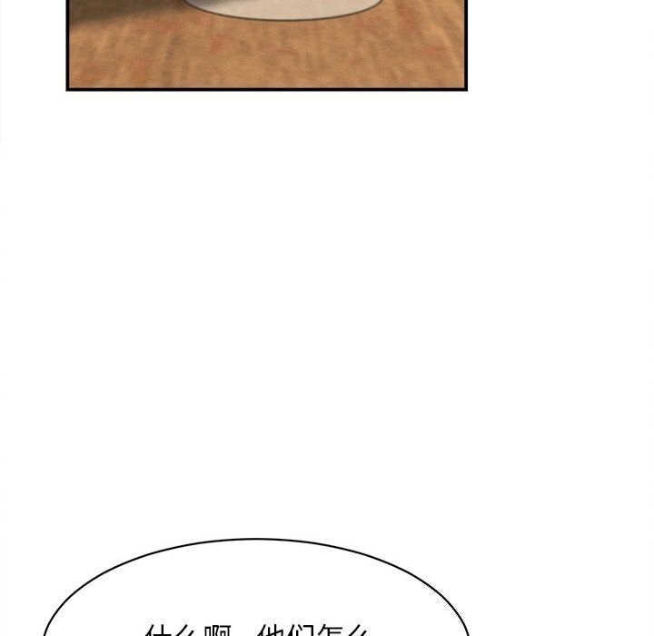 《她們的夜晚屬於我》漫画 第7話