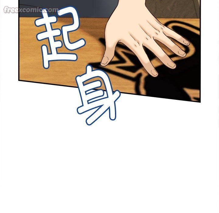 《她們的夜晚屬於我》漫画 第7話
