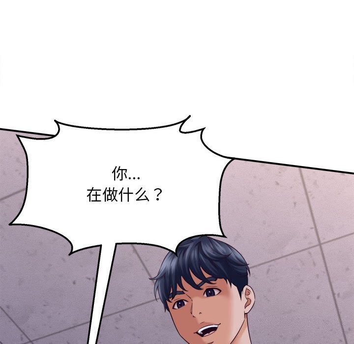 《她們的夜晚屬於我》漫画 第7話