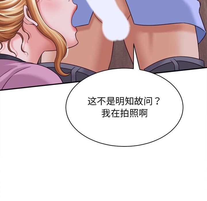 《她們的夜晚屬於我》漫画 第7話