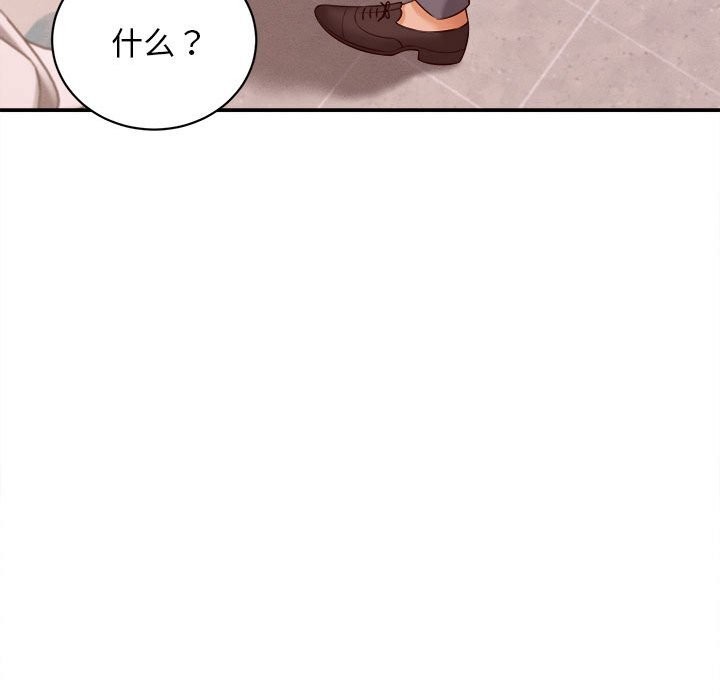《她們的夜晚屬於我》漫画 第7話