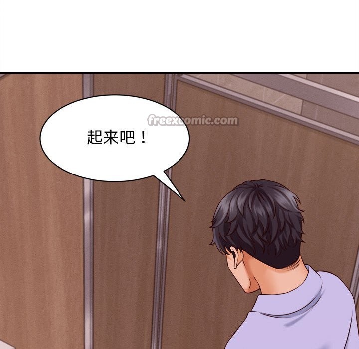 《她們的夜晚屬於我》漫画 第7話