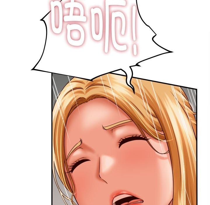 《她們的夜晚屬於我》漫画 第7話