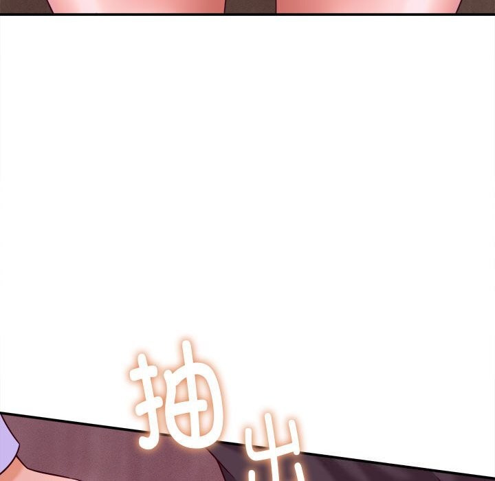 《她們的夜晚屬於我》漫画 第7話