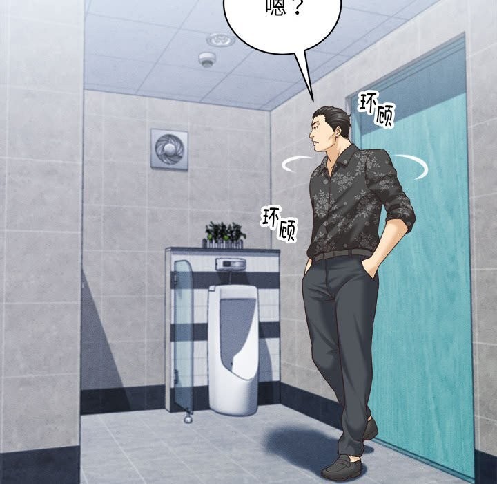 《她們的夜晚屬於我》漫画 第7話