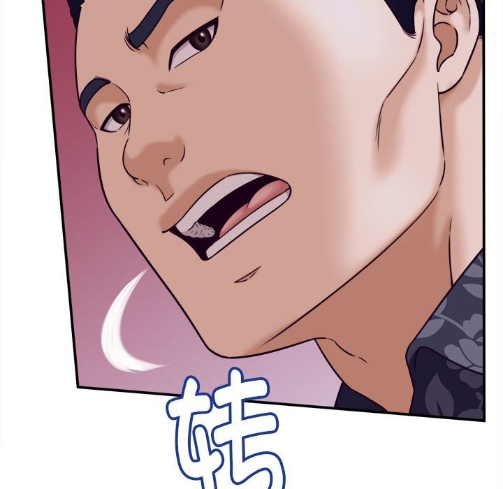 《她們的夜晚屬於我》漫画 第7話