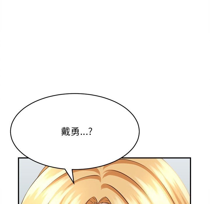 《她們的夜晚屬於我》漫画 第7話