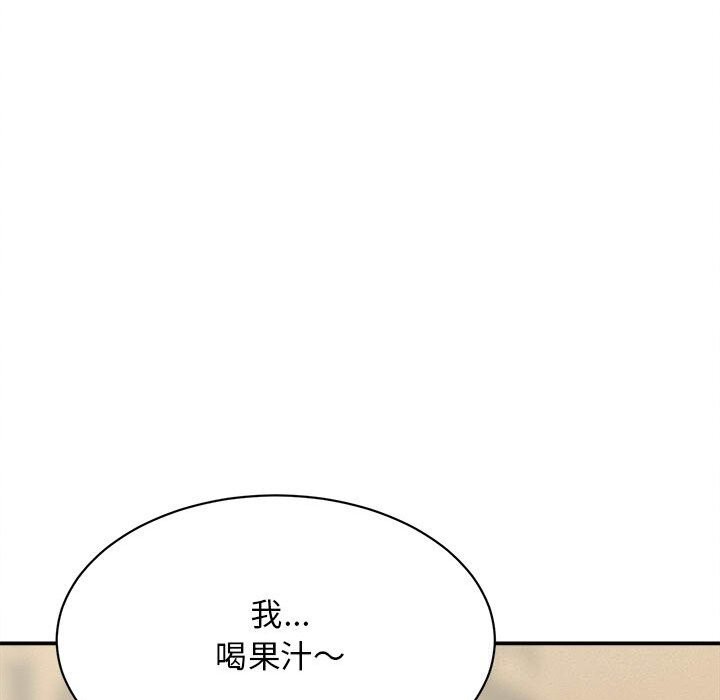 《她們的夜晚屬於我》漫画 第7話