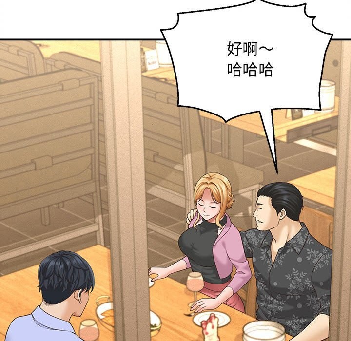 《她們的夜晚屬於我》漫画 第7話