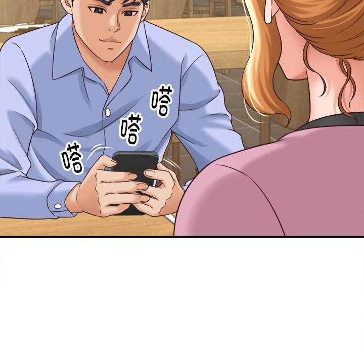 《她們的夜晚屬於我》漫画 第7話