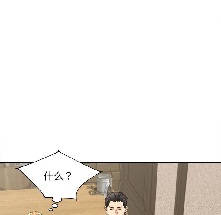 《她們的夜晚屬於我》漫画 第7話