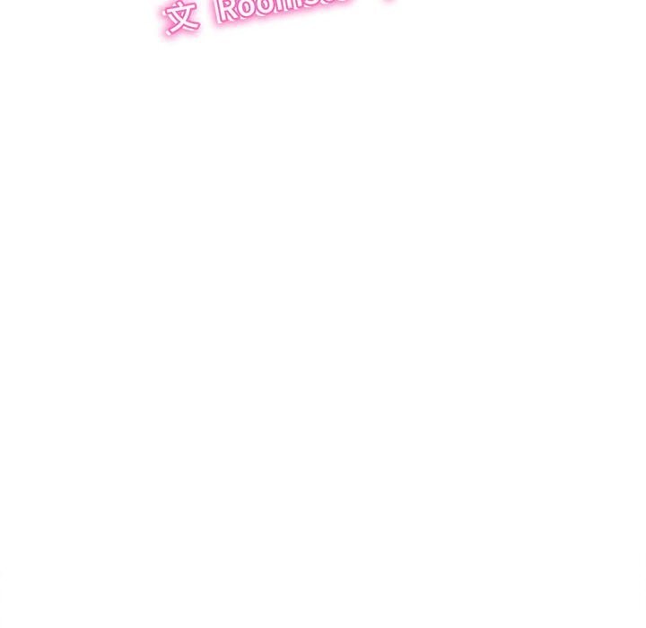 《她們的夜晚屬於我》漫画 第8話