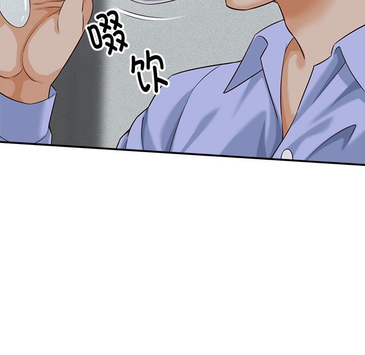 《她們的夜晚屬於我》漫画 第8話