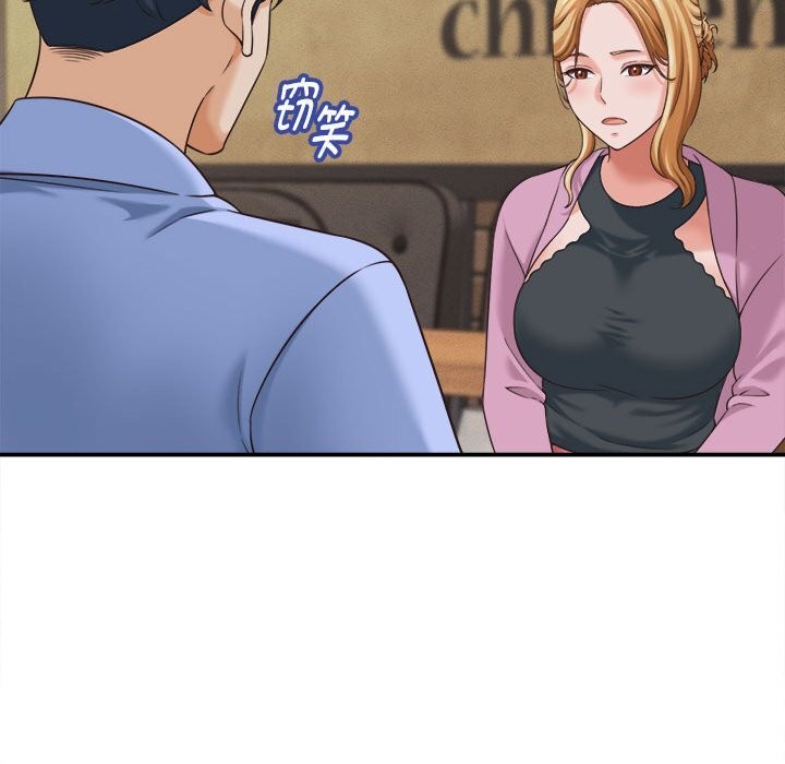 《她們的夜晚屬於我》漫画 第8話