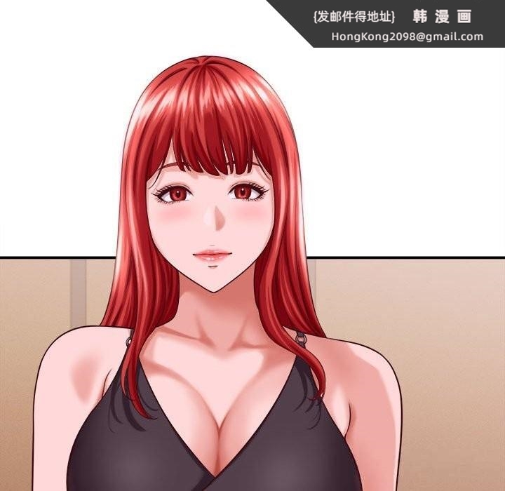 《她們的夜晚屬於我》漫画 第8話