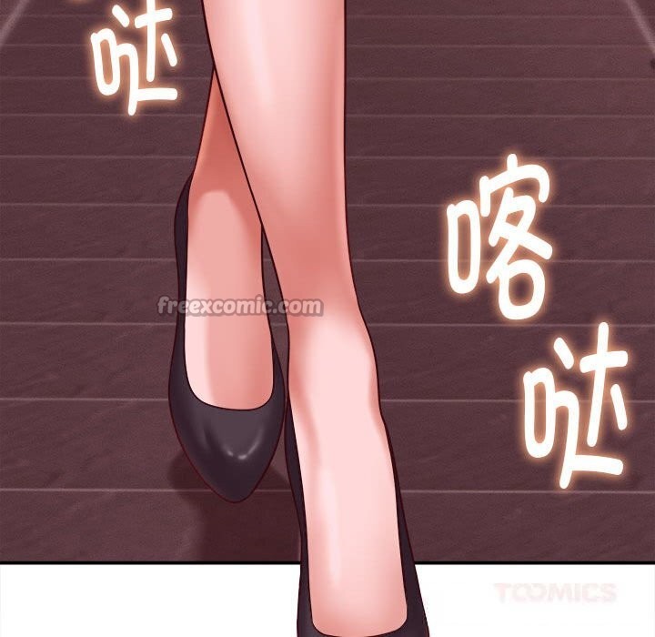 《她們的夜晚屬於我》漫画 第8話
