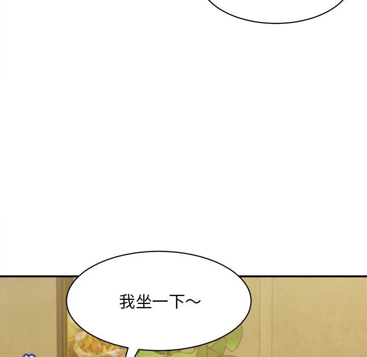 《她們的夜晚屬於我》漫画 第8話