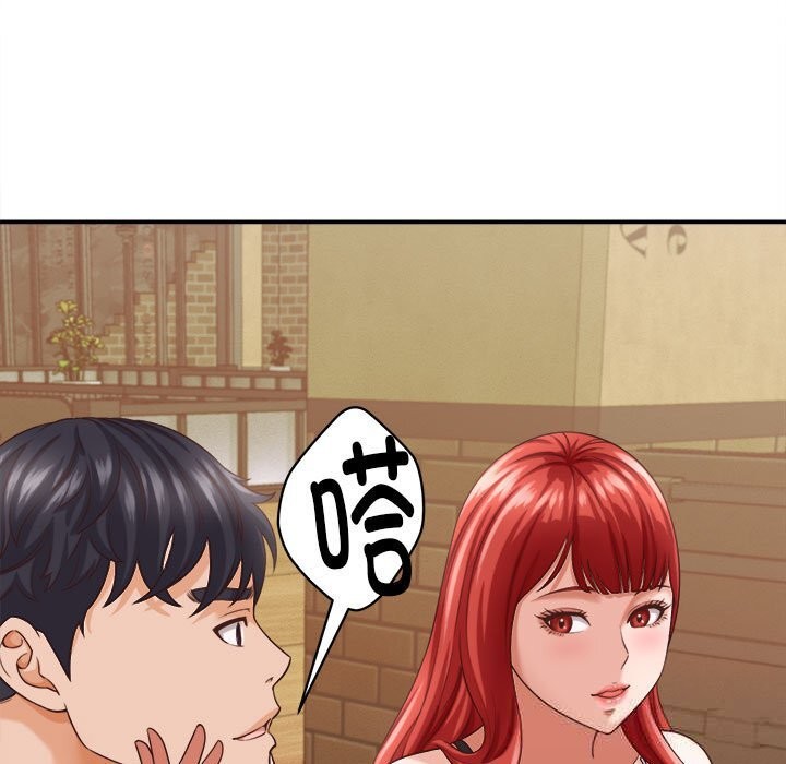 《她們的夜晚屬於我》漫画 第8話