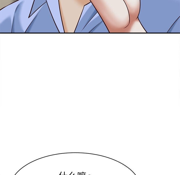 《她們的夜晚屬於我》漫画 第9話