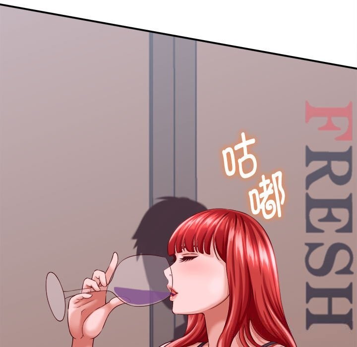 《她們的夜晚屬於我》漫画 第9話