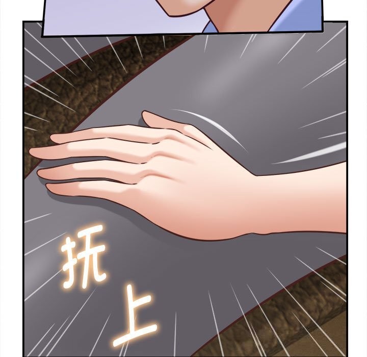 《她們的夜晚屬於我》漫画 第9話