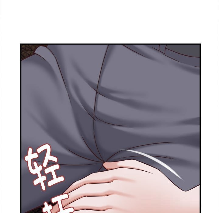 《她們的夜晚屬於我》漫画 第9話