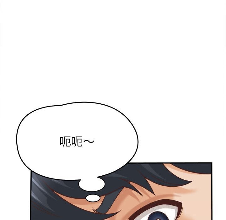 《她們的夜晚屬於我》漫画 第9話