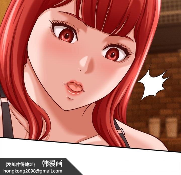 《她們的夜晚屬於我》漫画 第9話