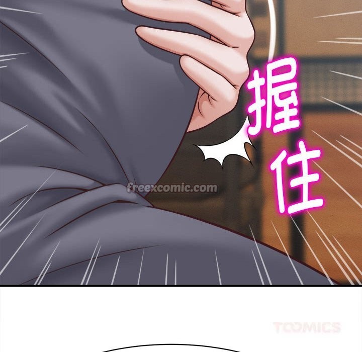 《她們的夜晚屬於我》漫画 第9話
