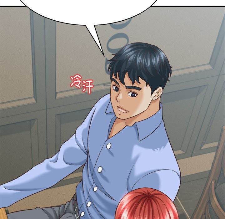 《她們的夜晚屬於我》漫画 第9話