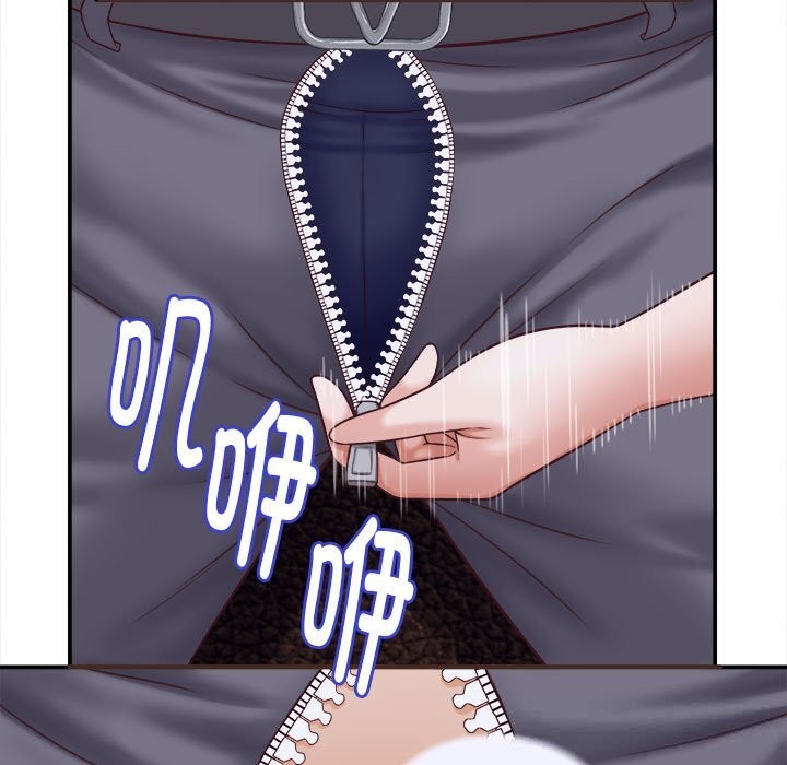 《她們的夜晚屬於我》漫画 第9話