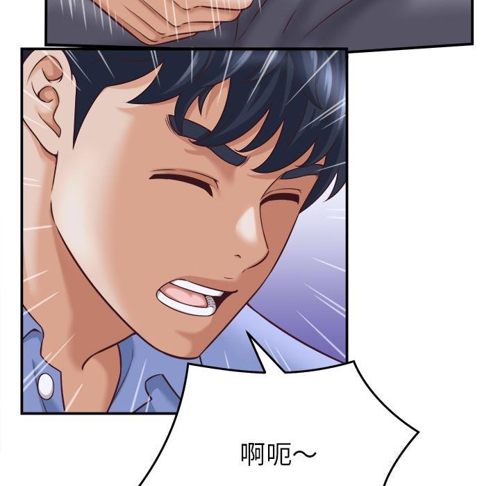 《她們的夜晚屬於我》漫画 第9話