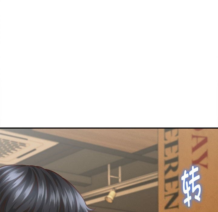 《她們的夜晚屬於我》漫画 第9話