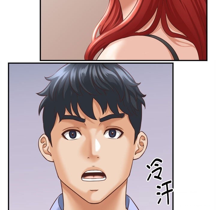 《她們的夜晚屬於我》漫画 第9話