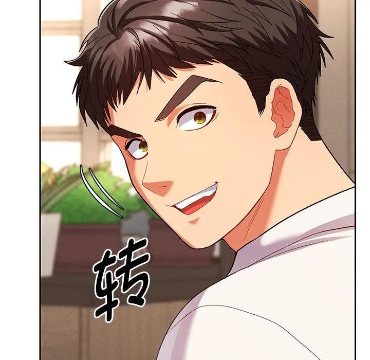 《她們教會我的事》漫画 第1話