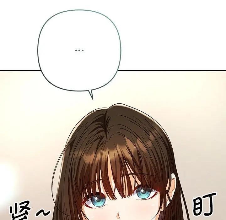 《她們教會我的事》漫画 第1話