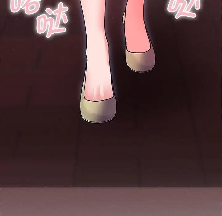 《她們教會我的事》漫画 第1話