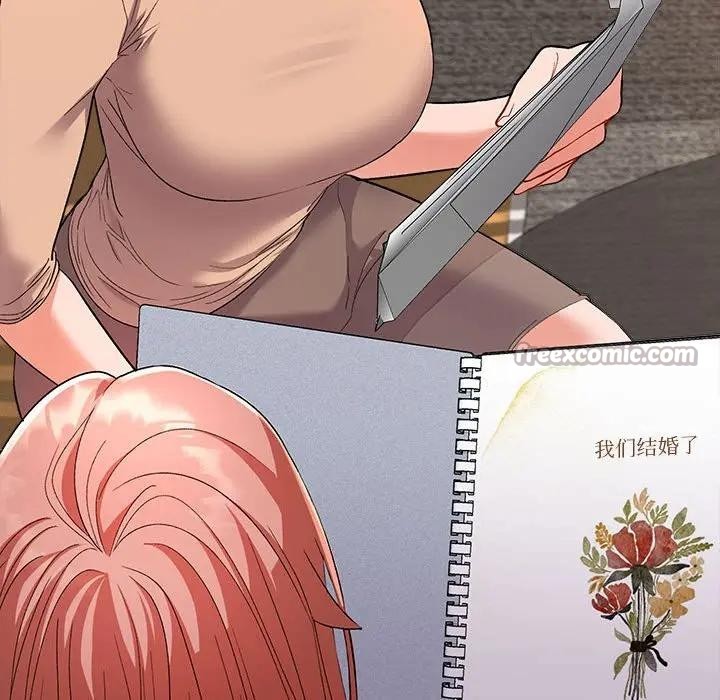 《她們教會我的事》漫画 第1話