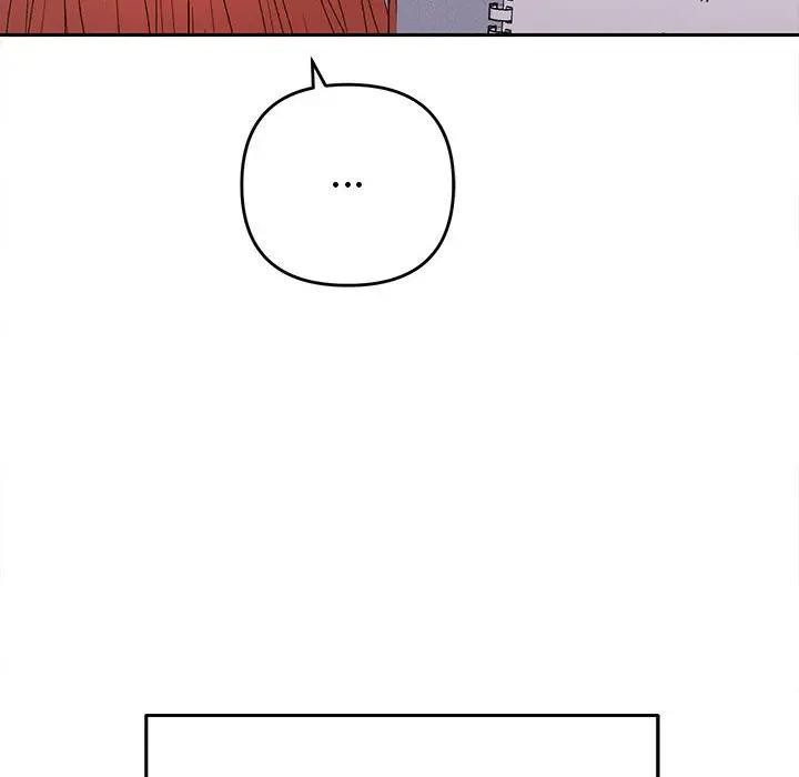 《她們教會我的事》漫画 第1話