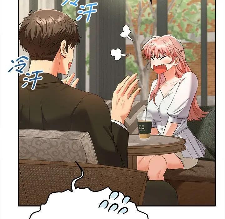 《她們教會我的事》漫画 第1話