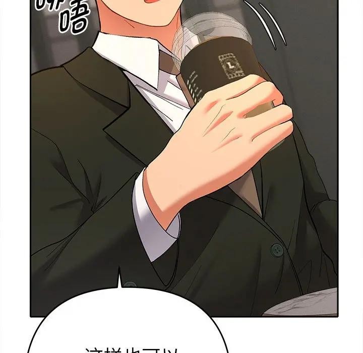 《她們教會我的事》漫画 第1話