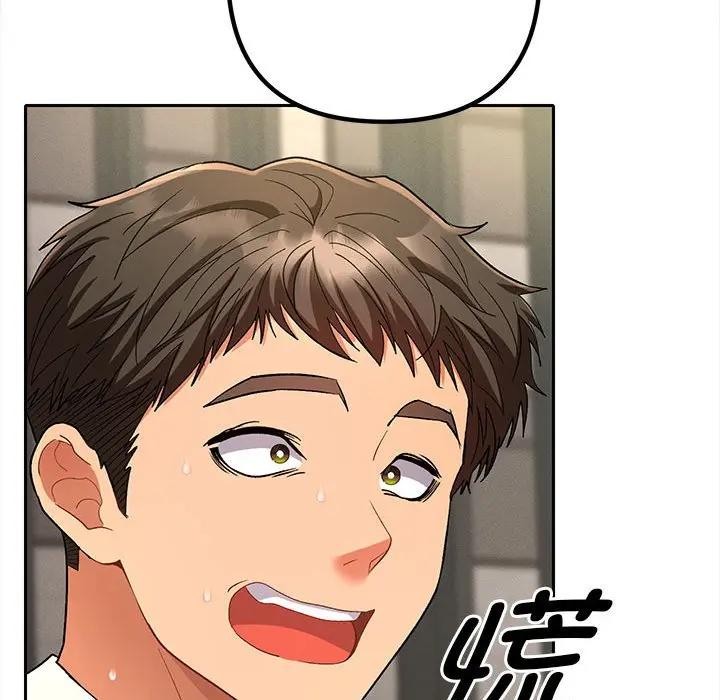 《她們教會我的事》漫画 第1話