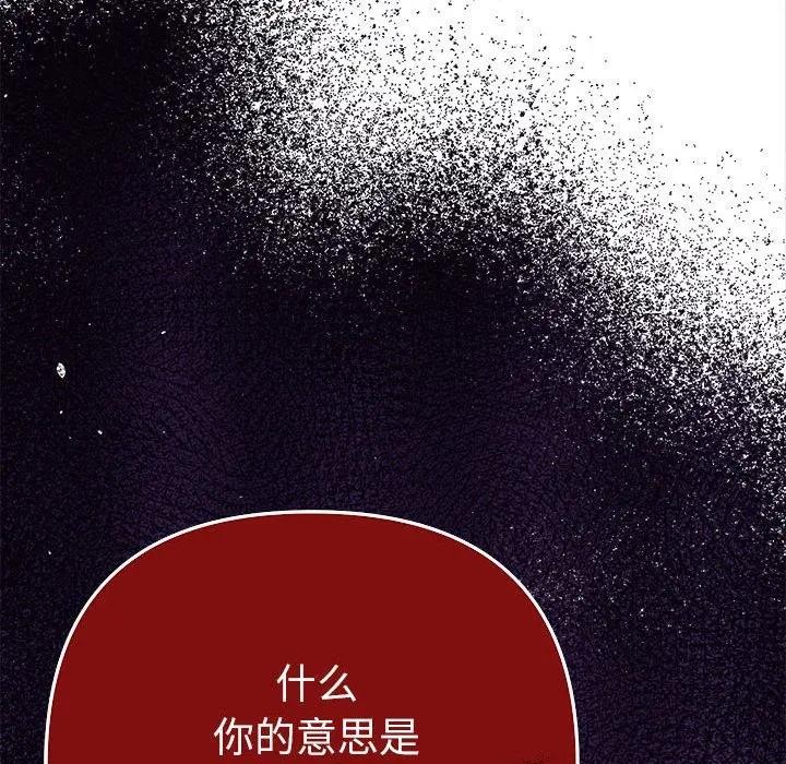 《她們教會我的事》漫画 第1話