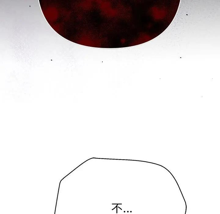 《她們教會我的事》漫画 第1話