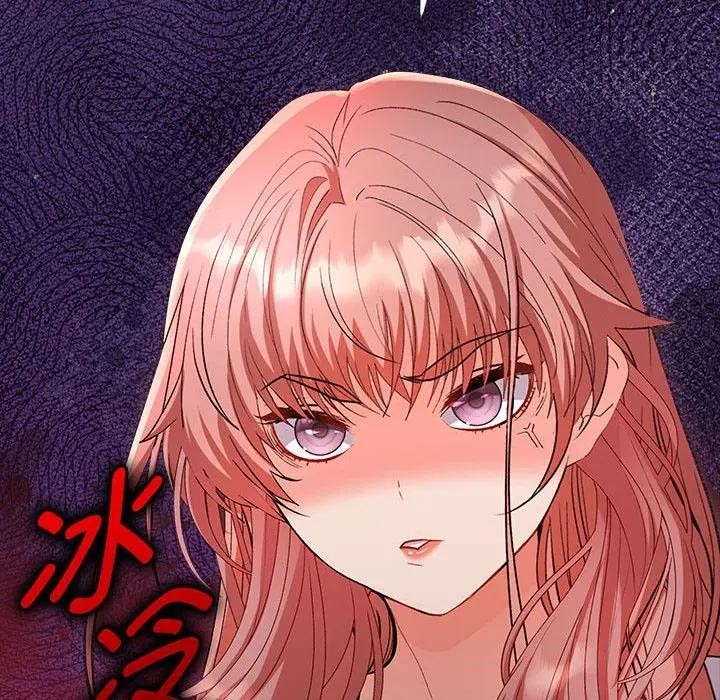 《她們教會我的事》漫画 第1話