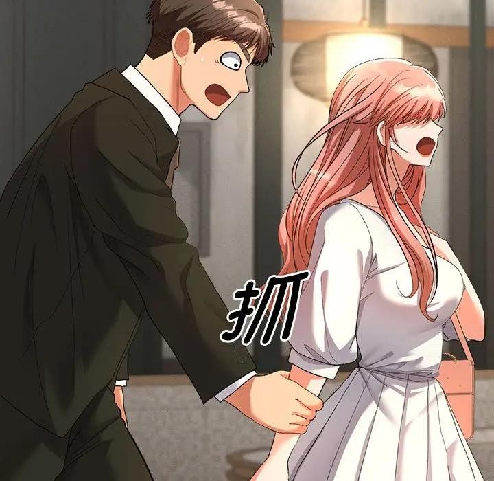 《她們教會我的事》漫画 第1話