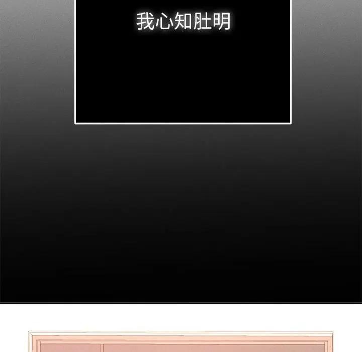 《她們教會我的事》漫画 第1話