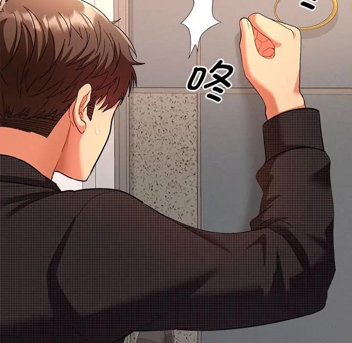 《她們教會我的事》漫画 第1話