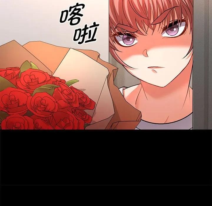 《她們教會我的事》漫画 第1話