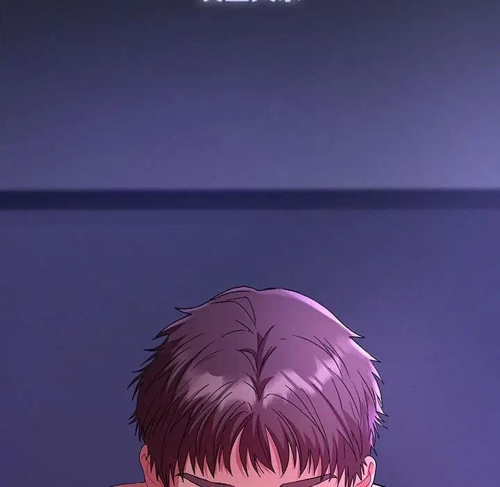 《她們教會我的事》漫画 第1話